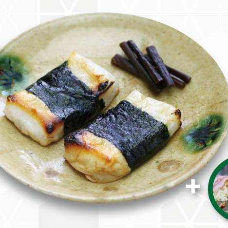 年末年始休業日のお知らせ