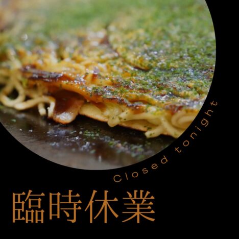 ６月営業日のお知らせ